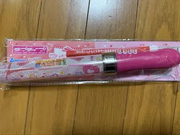 아이 러브 노래 대결 이벤트 공식 아이돌 마스터 러브 라이브 블레이드!