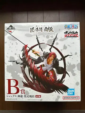 제일복권 원피스 B상 샹크스