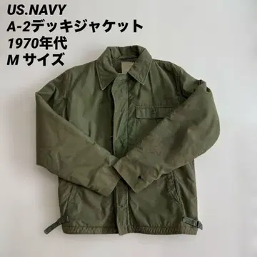 [즉시 구매 환영] US.NAVY A-2 덱 자켓