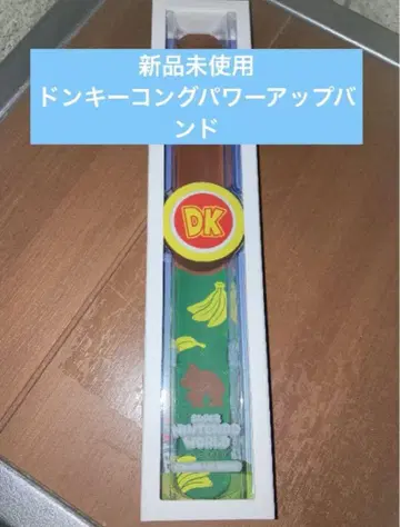 파워업 밴딩 돈키콩 미개봉 새상품 USJ 유니버셜 닌텐도 월드
