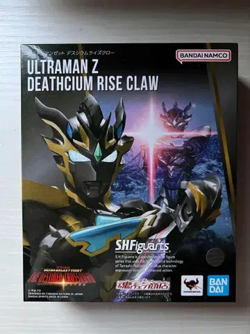 SHF 울트라맨 Z 데스시움 라이즈 클로