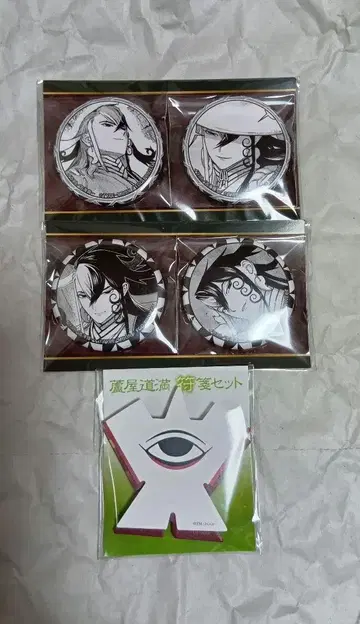 FGO 부적 세트 캔뱃지 세트 아시야 도만
