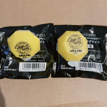 도쿄 컬러 소닉 아라시 반지 라이트