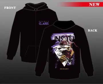 DIR EN GREY TOUR 2012 IN SITU 풀 집업 후드티