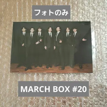 BTS MARCH BOX #20 마치 박스 사진만