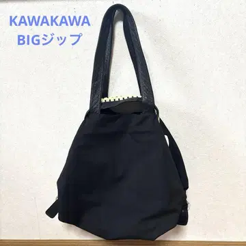 KAWAKAWA 카와카와 BIG 지퍼 토트백
