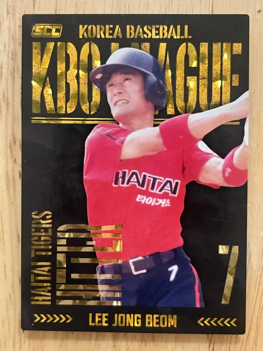 2025 kbo 컬렉션카드 홀로 패러렐 이종범 선수 카드
