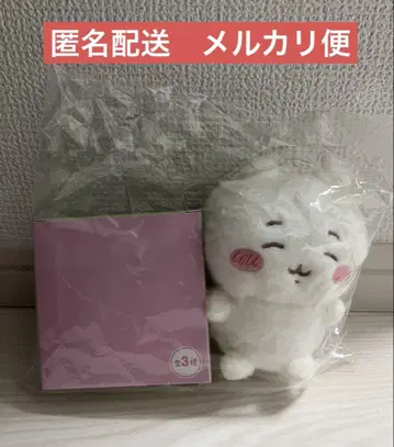미사용 새상품 치이카와 (먼작귀) 피타레스토 포테모후 시리즈