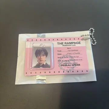 란페 후지와라
