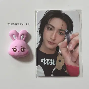 ATEEZ in treasure 케이블 캡 송화 텅비리