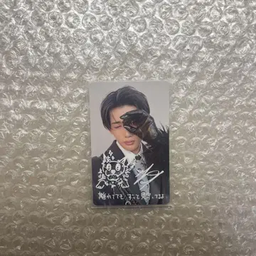 &team Go in blind 월랑 라키드로 손글씨 JO