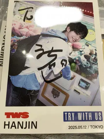 한진 사인, 함께 시도해 보세요!