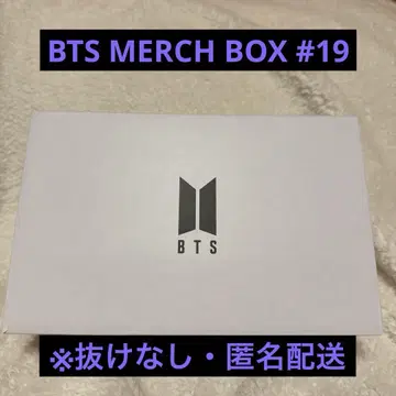 BTS 머천다이즈 박스 #19