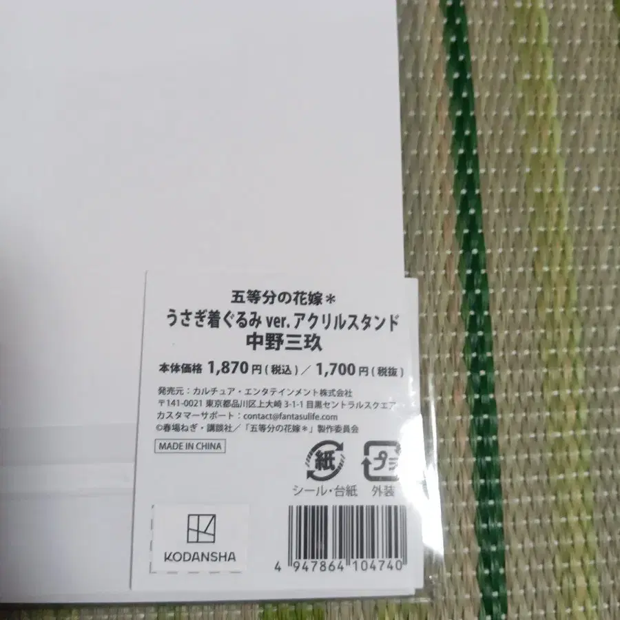2번째 상품 이미지