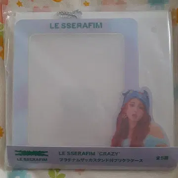 LE SSERAFIM CRAZY 플래티넘 자카 스탠드 포함 스티커 케이스