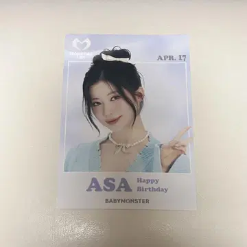 베비몬 아사 벌스데이 빅풋