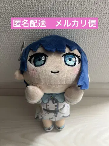 프로젝트 세계 누워 있는 봉제 인형 오동나무 키타야마 하야