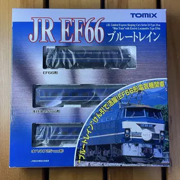 [미개봉, 배송비 포함] TOMIX JR EF66 블루 트레인 세트