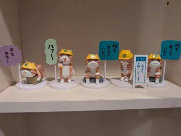 일하는 고양이 현장 고양이 미니 피규어 13개 캡슐 토이 묶음 판매
