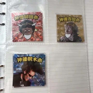 신치루오미쿠지
