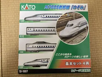 KATO N700S 신칸센 10-1697 기본 세트 4량