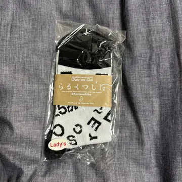 라루쿠츠시타