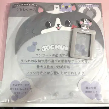JOCHUM 츄라라 트레이딩 카드 케이스 부채 커버