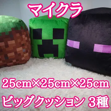 마인크래프트 마인 크래프트 빅 쿠션 3종류 Minecraft