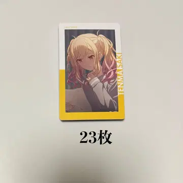 프로세카 에피카 19C 텐마 사키
