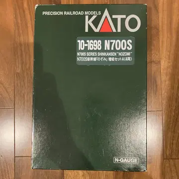 KATO N700S 신칸센 '노조미' N 게이지 증결 세트 A 4량
