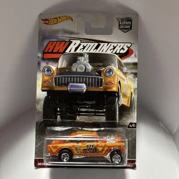 핫휠즈 '55 CHEVY BEL AIR GASSER