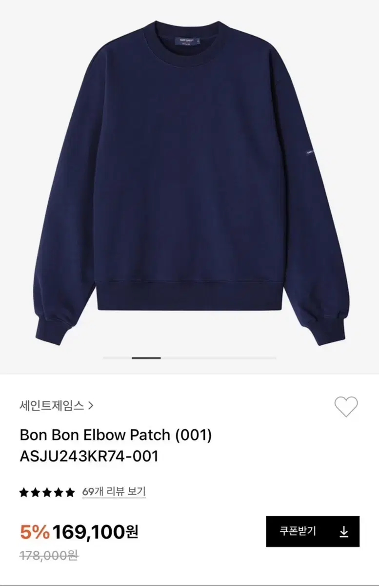 세인트제임스 네이비 맨투맨 S