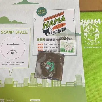 에이토리 요코하마 개항 축제 개항 축제 세트 저녁