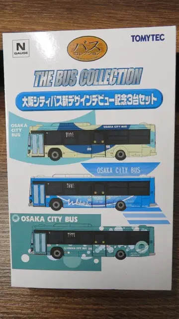 THE BUS COLLECTION 오사카 시티 버스 4대 세트