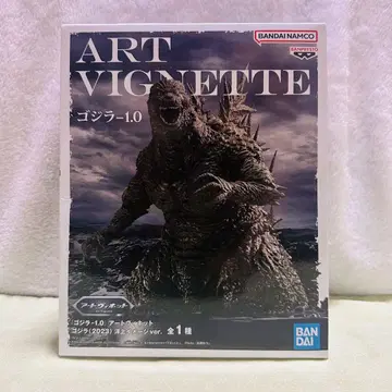 ART VIGNETTE 고질라-1.0