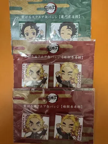 귀멸의 칼날 연결되는 캔뱃지 렌고쿠 쿄쥬로 카마도 탄지로