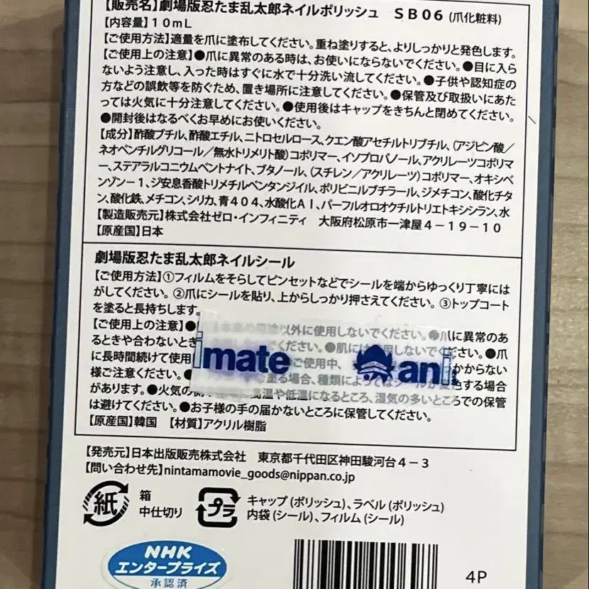 2번째 상품 이미지