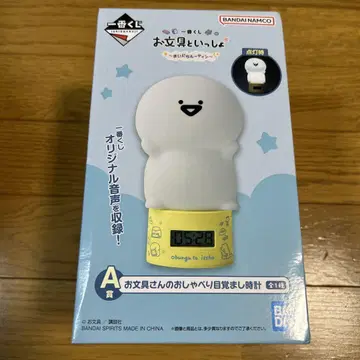 문구와 함께 제일복권 A상 문구 씨의 수다 알람 시계