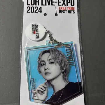 요시노 키타토 LDH Expo 오로라 키링