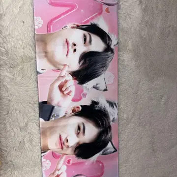 ENHYPEN 니키 슬로우건