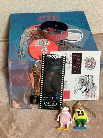 요네즈켄시 STRAY SHEEP 키링 세트