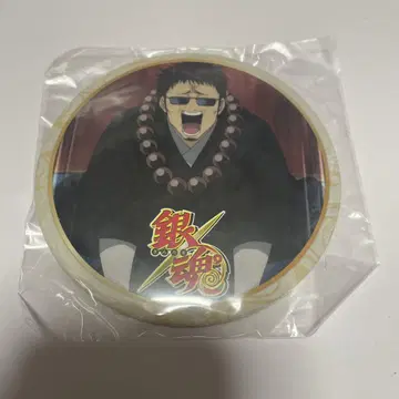 은혼 Amazon 혜택 빅 캔뱃지 하세가와 마다오