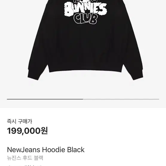Fan-made] NewJeans 2023 Bunnies Club Zippered Hoodie