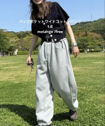 mignon 미뇽 nugu 백 포켓 와이드 코튼 팬츠 mio