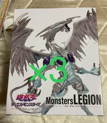 유희왕 스타더스트 드래곤 3개 세트 Monsters LEGION