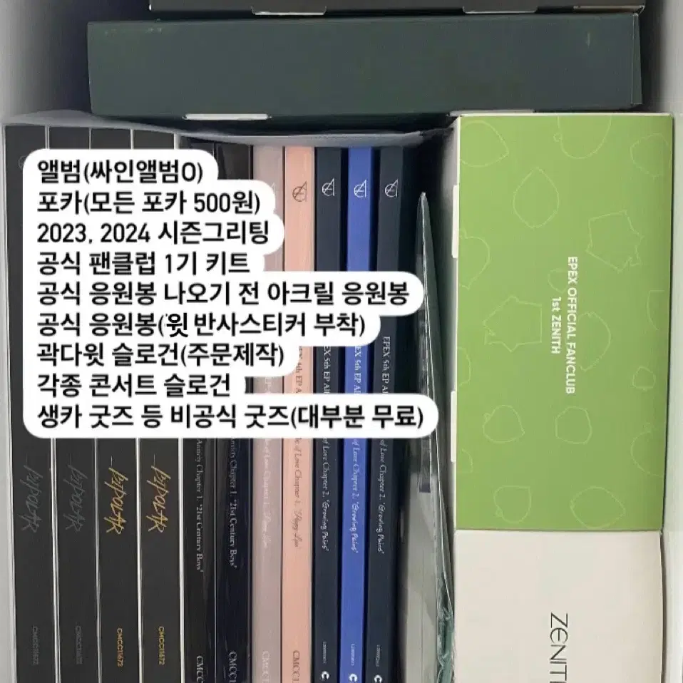 ✨Epex Membership Kit Unboxing: 1st Zenith✨ - YouTube