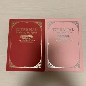 카드캡터 사쿠라 ETERNAL MASTER PIECE 지팡이