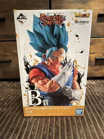 드래곤볼 제일복권 EXTREME SAIYAN B상 베지트 미개봉