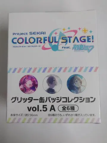 프로세카 글리터 캔뱃지 컬렉션 vol.5 A 미개봉 아오야기 토야