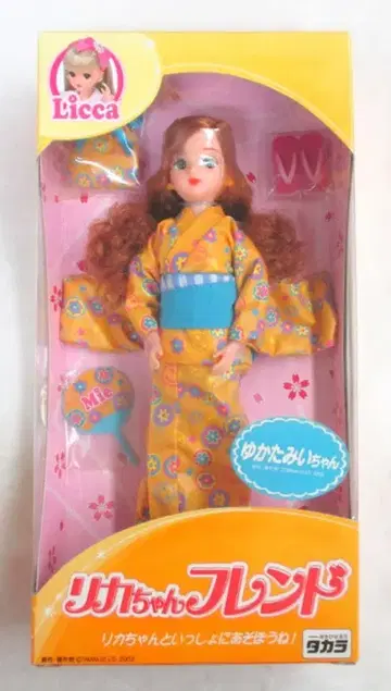 타카라 리카짱 프렌드 유카타미짱